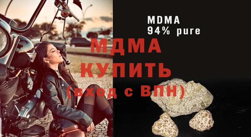 МДМА VHQ  Вихоревка 